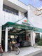マルエツ北松戸店の画像
