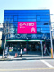 ダイソー 北松戸店の画像