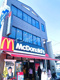 マクドナルド 北松戸店の画像
