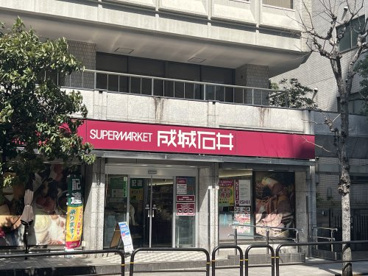 成城石井市ヶ谷店の画像1