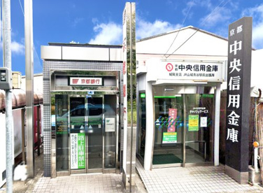 ATM【京都銀行・中央信用金庫】の画像1