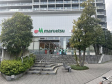 マルエツ新宿6丁目店