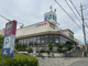 生活協同組合コープこうべ コープ大久保の画像