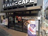 サンマルクカフェ 都立大学駅前店