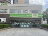 コープみらい 富久店