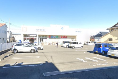 ウエルシア薬局小田原中町店の画像1