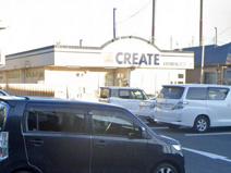 クリエイトS・D平塚大神店