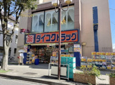 ダイコクドラッグ JR芦屋駅前店