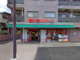 まいばすけっと 中葛西8丁目店
