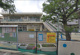 西ケ原東保育園の画像