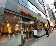 タリーズコーヒー 麹町店