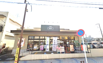 生活クラブ ひらつか西海岸デポーの画像1