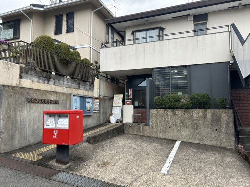 京都深草大亀谷郵便局の画像