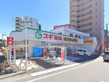 スギ薬局 南行徳店の画像1