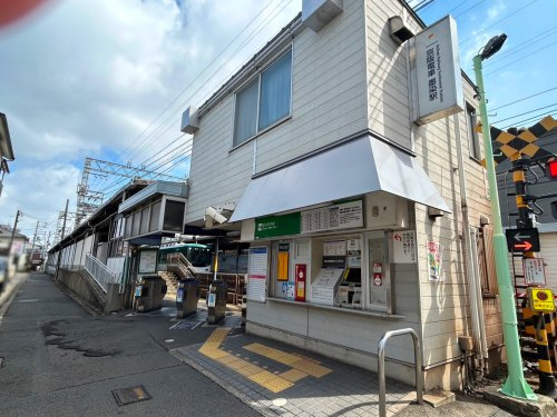 京阪本線『墨染駅』の画像