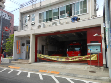 荏原消防署の画像1