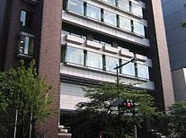 大学 日本大学会館