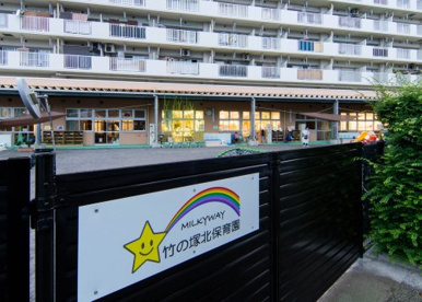 竹の塚北保育園の画像1