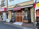 和みBar　CAN CANの画像