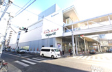 Odakyu OX(オダキュウ オーエックス) 相武台店