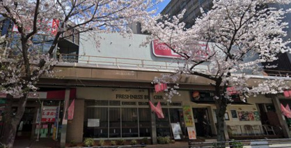 マックスバリュ藤ヶ丘店の画像1