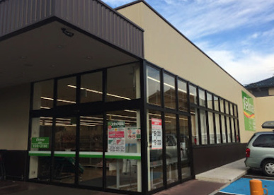 フェルナ富が丘店の画像1
