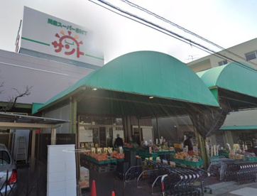問屋スーパーサントの画像1