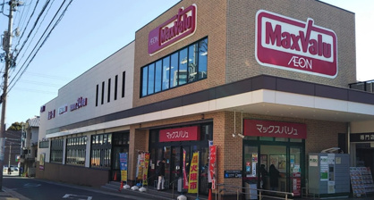 マックスバリュ一社店の画像1