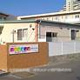 ニチイキッズ西明石保育園の画像