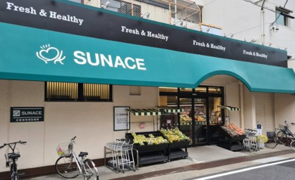 サンエース春岡店の画像1