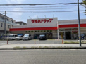 ツルハドラッグ 甲子園店