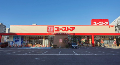 食の殿堂ユーストア萱場店の画像1