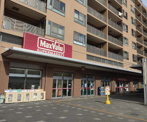 スーパー マックスバリュ自由が丘店