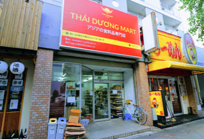 THAI DUONG MARTの画像1
