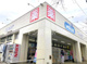 ウエルシア常盤平店の画像