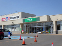 コープさっぽろ 遠軽みなみ店