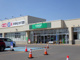 コープさっぽろ 遠軽みなみ店の画像