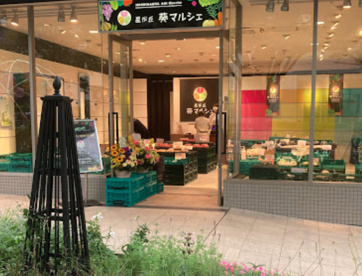 星ヶ丘葵マルシェの画像1