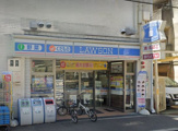 ローソン 南堀江三丁目店