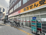 スギドラッグ　千鳥橋店