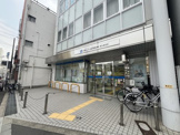 大阪シティ信用金庫　西九条支店