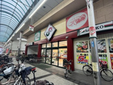 スーパーサンコー　此花店