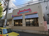 ジョナサン 神楽坂駅前店
