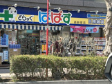 どらっぐぱぱす西新宿店