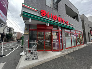 まいばすけっと西落合1丁目店の画像1