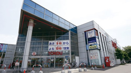 東光ストア 真栄店の画像1