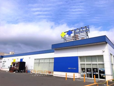 サツドラ清田2条店の画像1