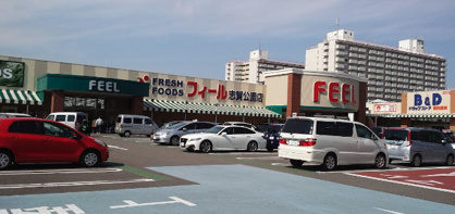 フィール志賀公園店の画像1
