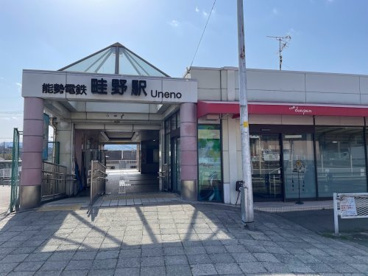 畦野駅の画像1