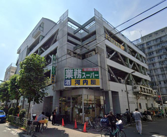 業務スーパー河内屋酒販 亀戸店の画像1